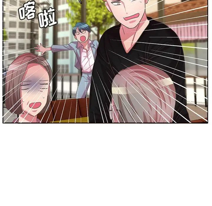 腹黑年下男第36話-最終話（完结）