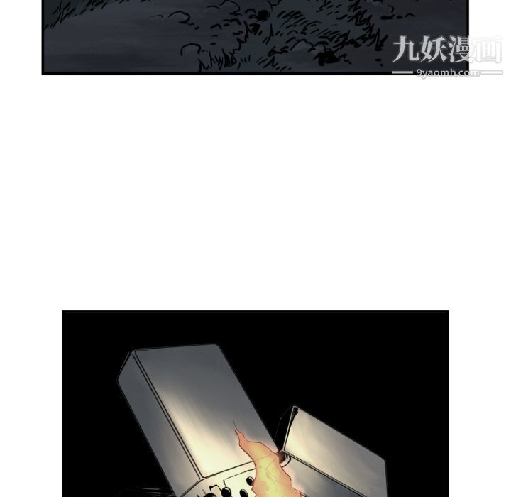 TWOMEN~共存第74話