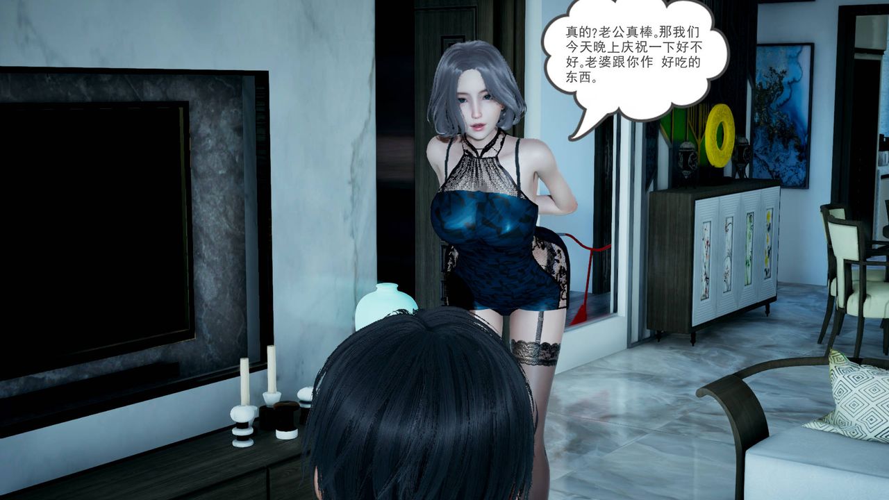 [3D]妻心如刀第06话