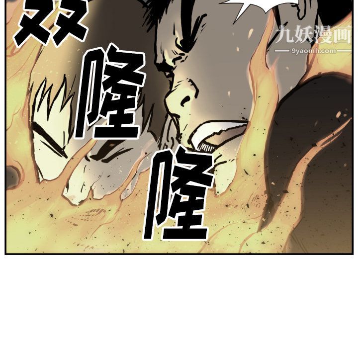 TWOMEN~共存第74话