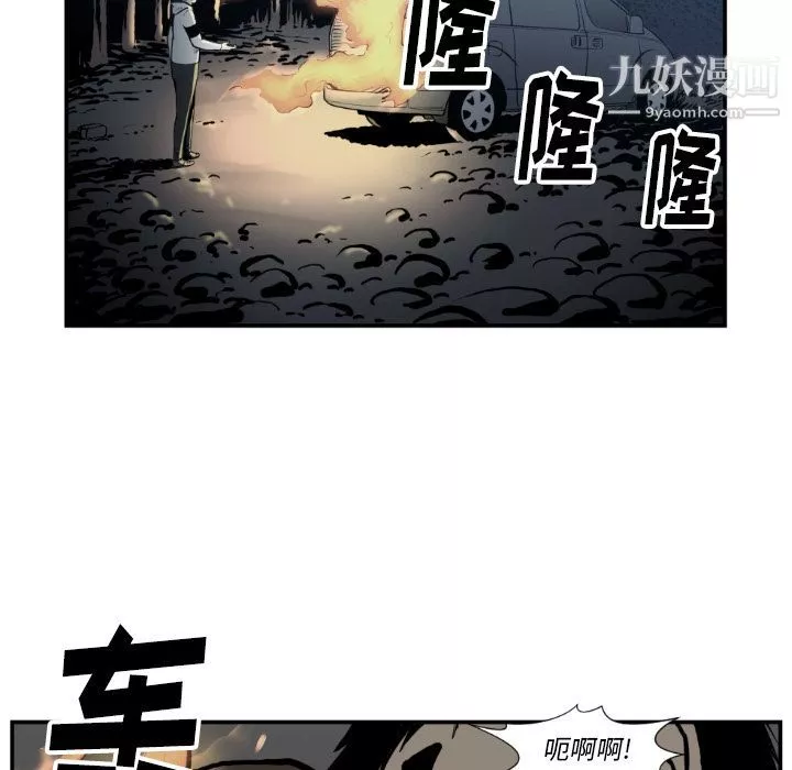 TWOMEN~共存第74話