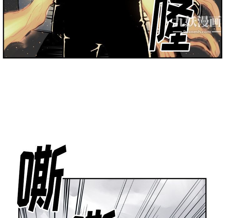 TWOMEN~共存第74话