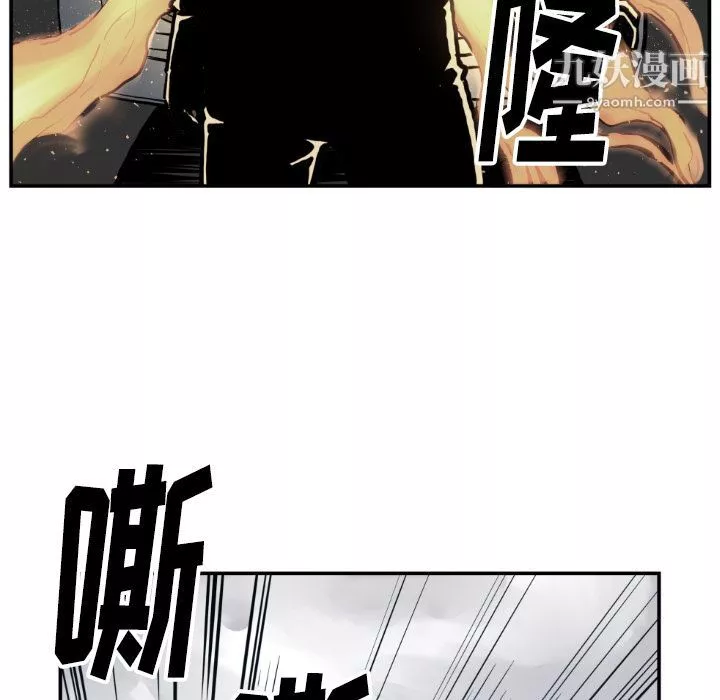 TWOMEN~共存第74話