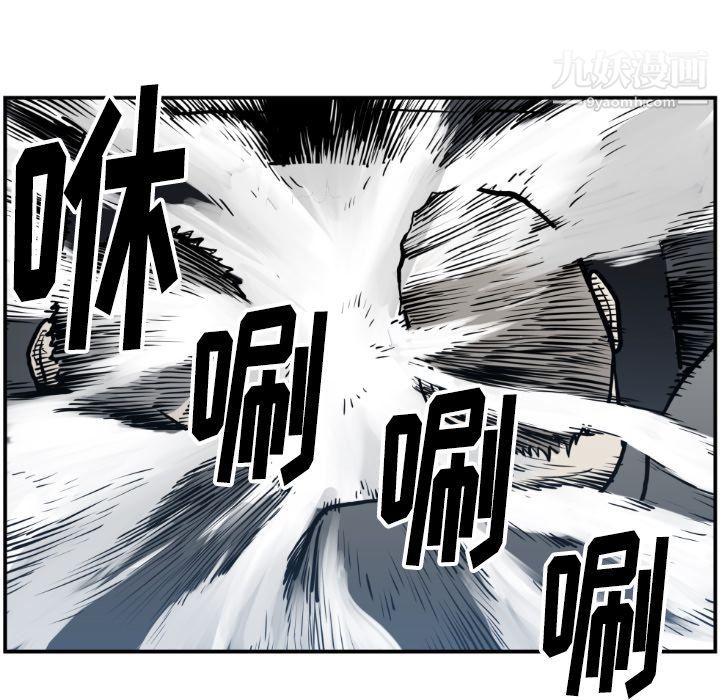 TWOMEN~共存第74話