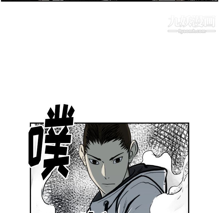 TWOMEN~共存第74话