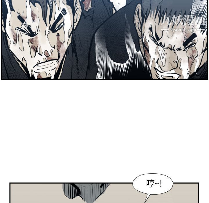 TWOMEN~共存第74話