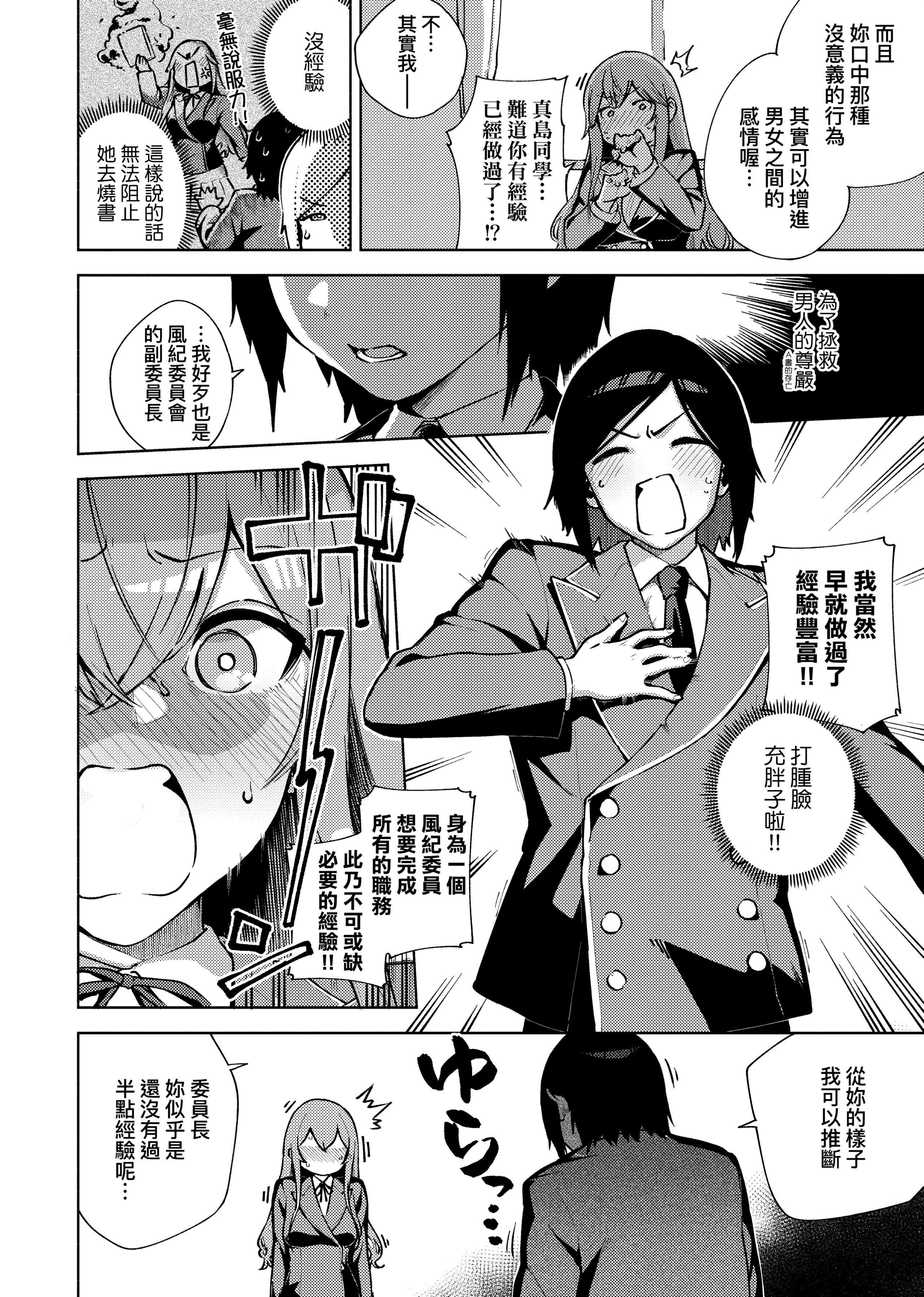 [ヘリを]やみつきフェロモン[中国翻訳][无修正][DL版][ヘリを]やみつきフェロモン[中国翻訳][无修正][DL版]