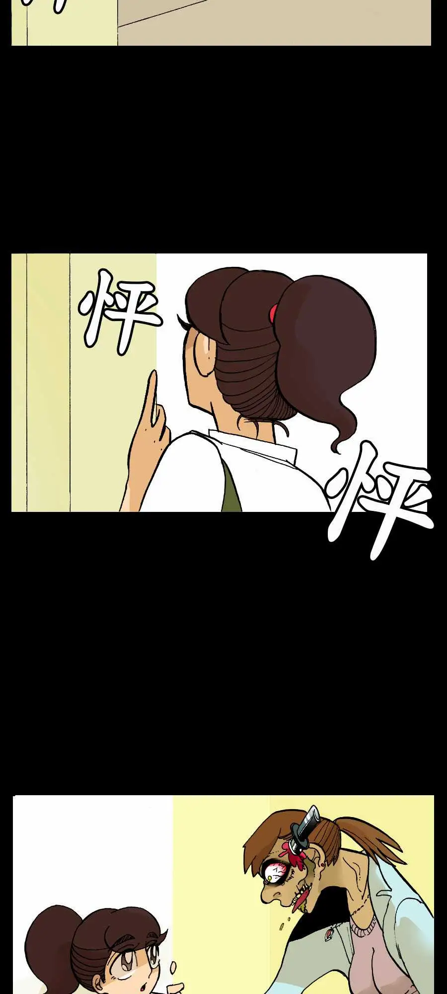 活尸路上第3话恶梦