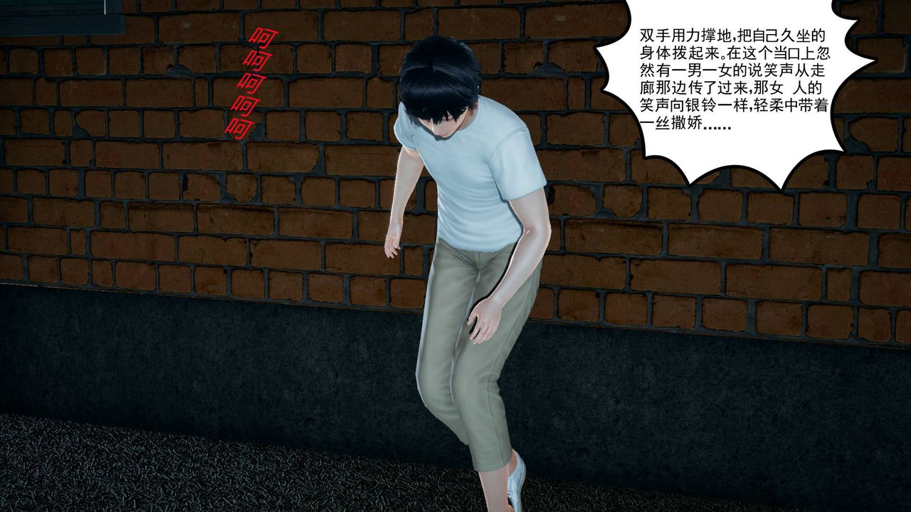 [3D]妻心如刀第06话