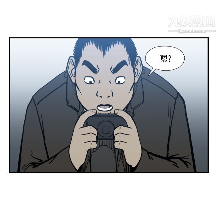TWOMEN~共存第74话