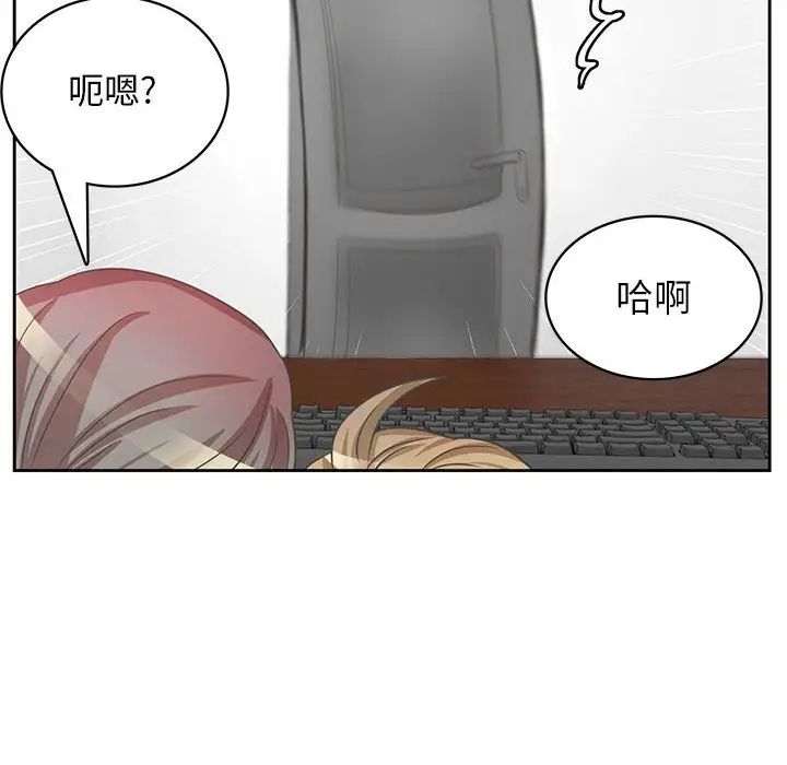 腹黑年下男第36话-最终话（完结）