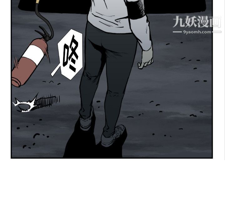 TWOMEN~共存第74話