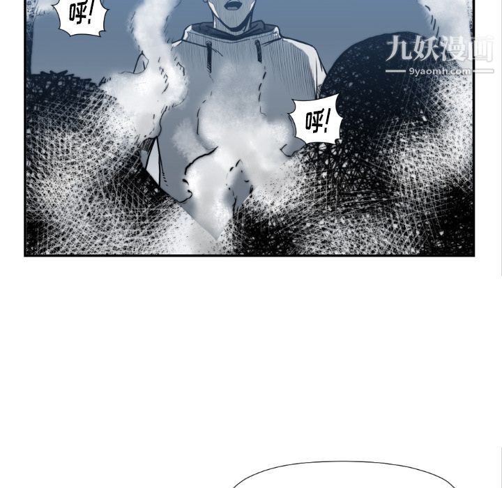 TWOMEN~共存第74话