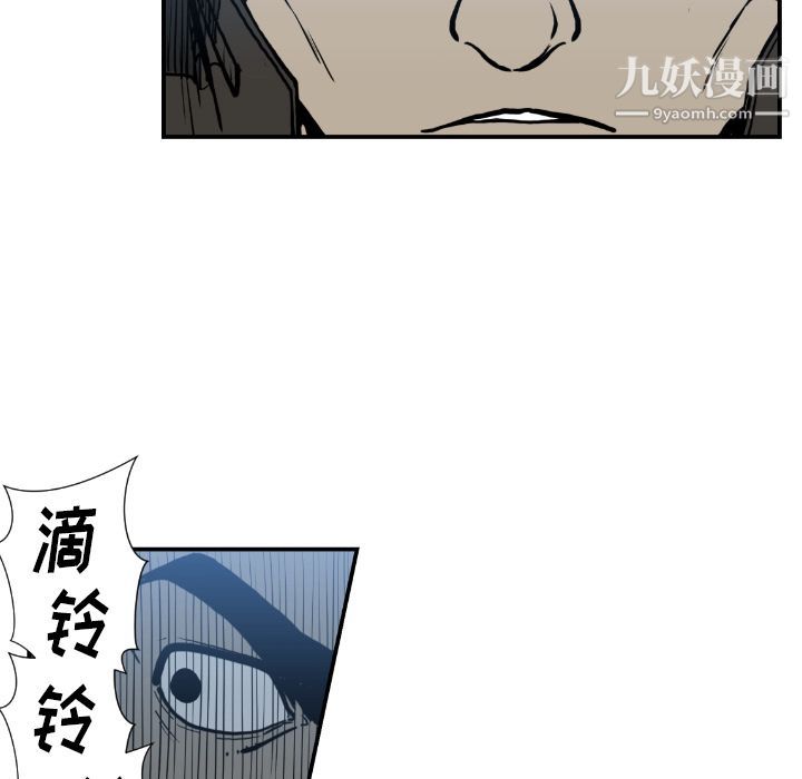 TWOMEN~共存第75話