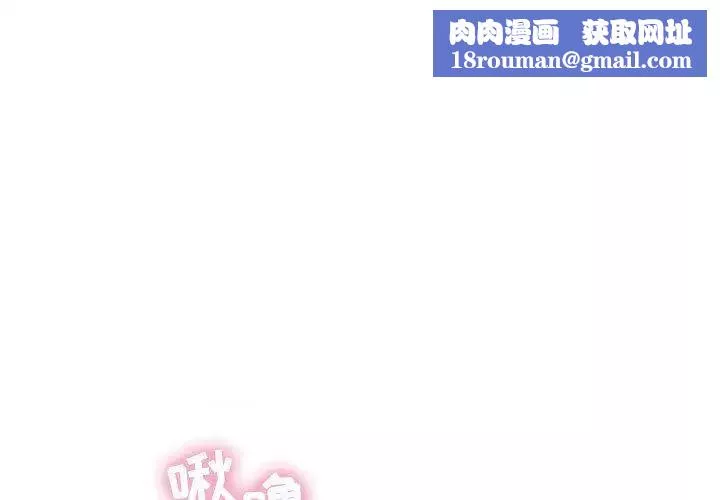 隔壁的她第1话