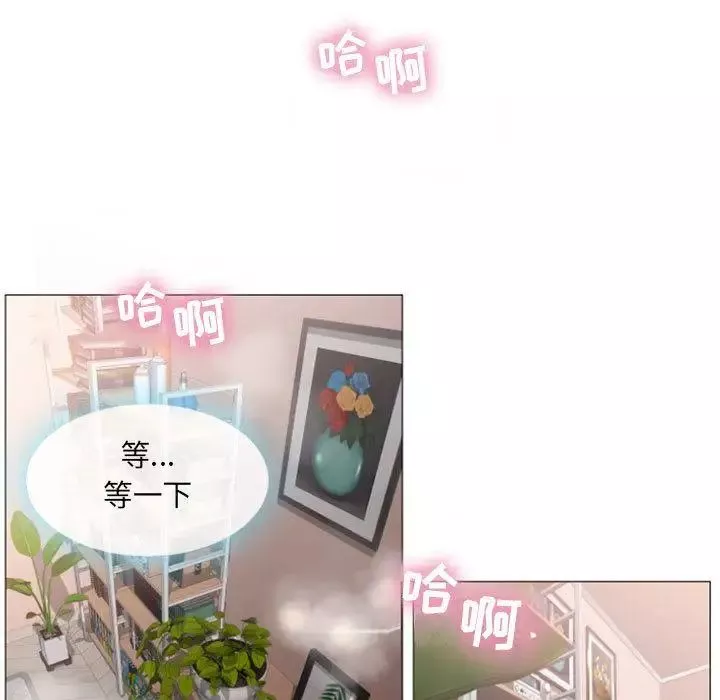 隔壁的她第1话