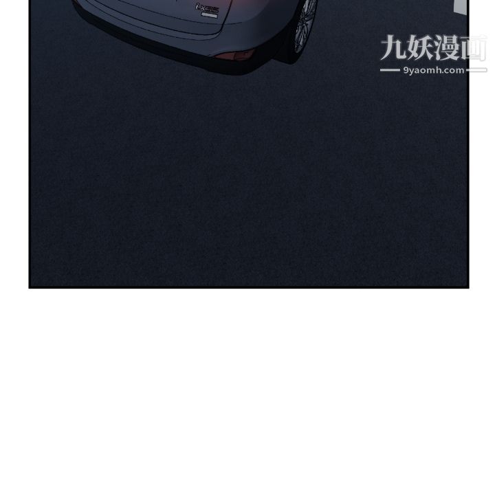 TWOMEN~共存第75話