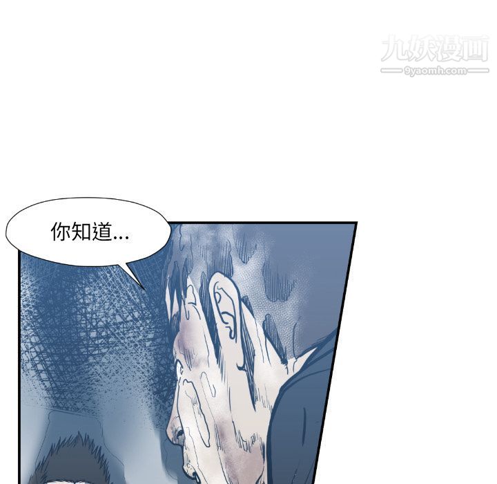 TWOMEN~共存第75話