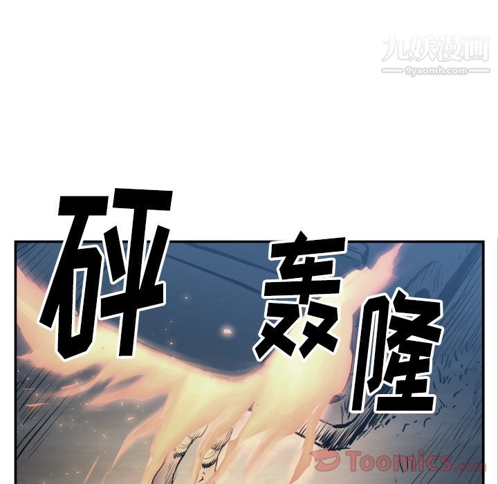 TWOMEN~共存第75话