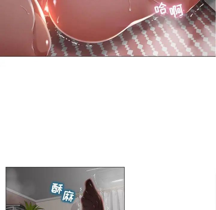 隔壁的她第1话