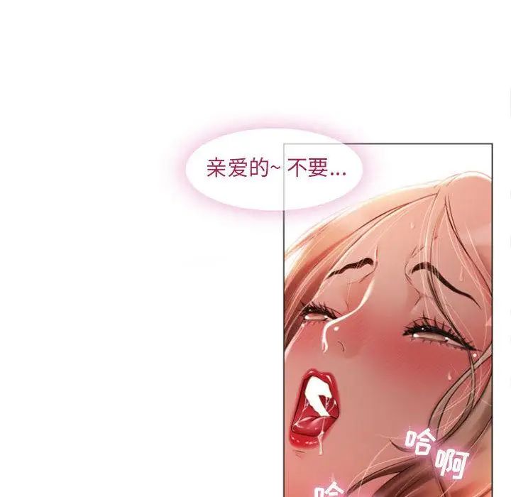 隔壁的她第1话