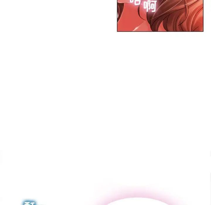 隔壁的她第1话