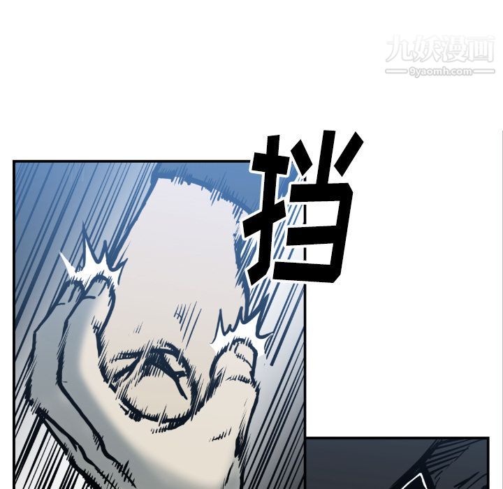 TWOMEN~共存第75話