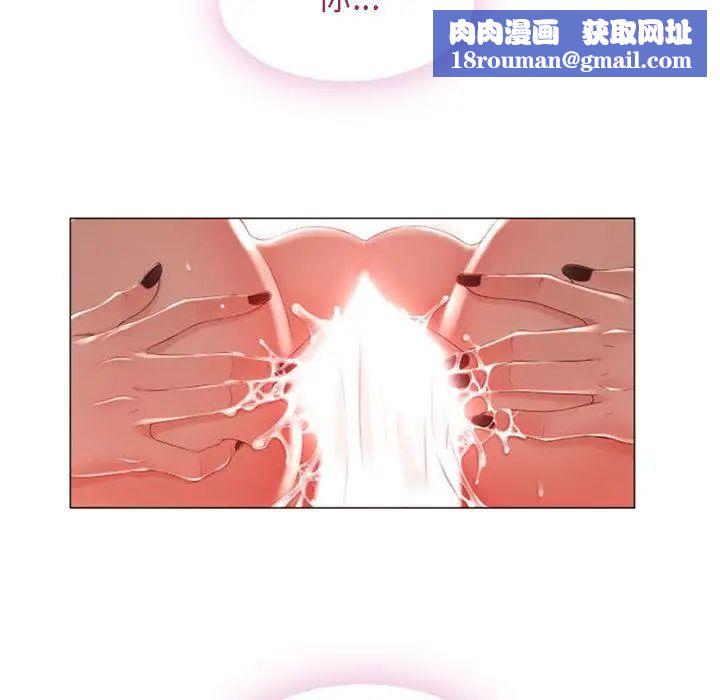 隔壁的她第1话