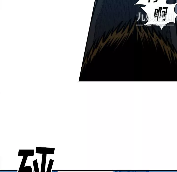 TWOMEN~共存第75話