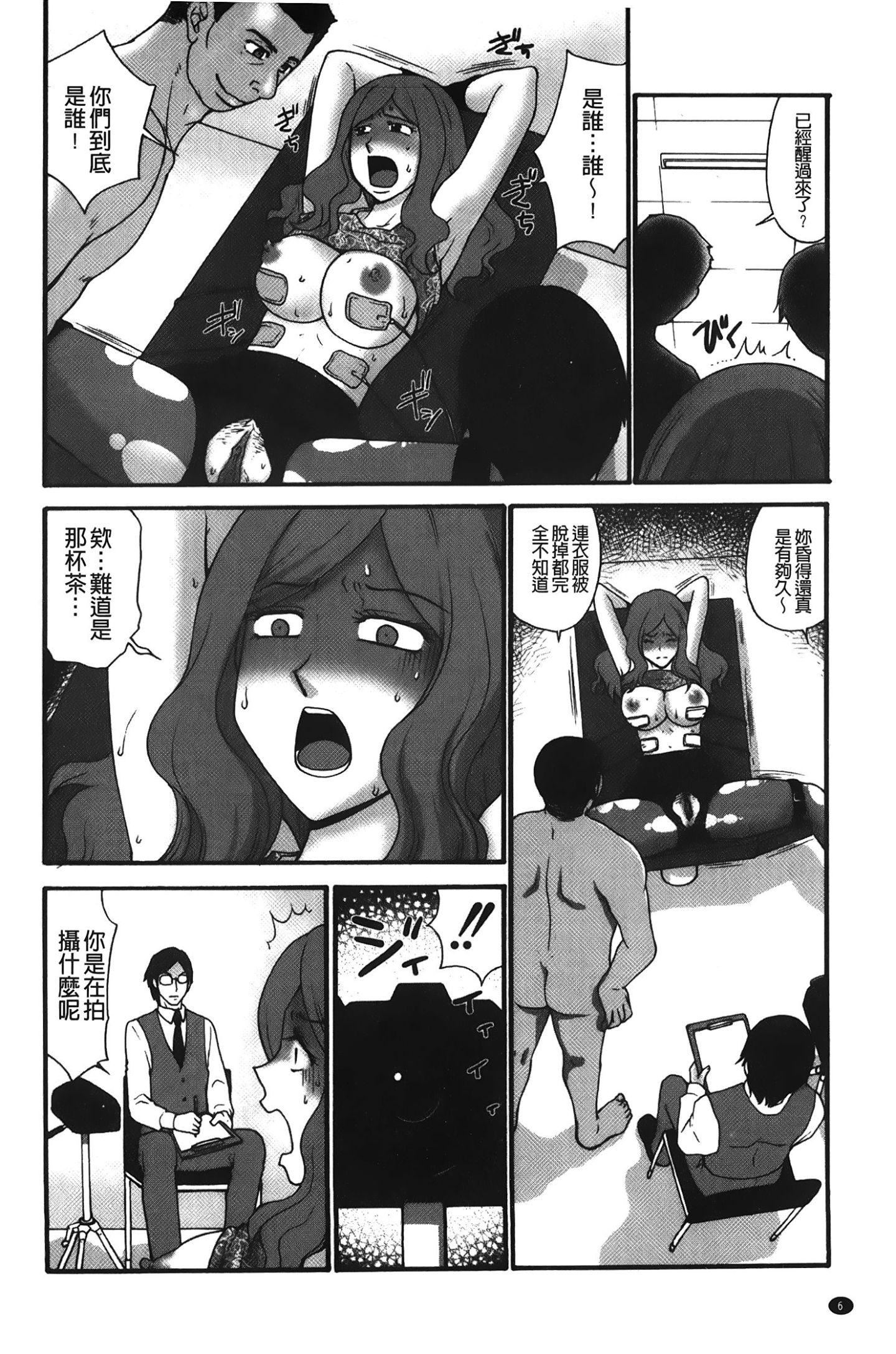 [裹之梦境][矢间野狐]こうそく変态女子[裹之梦境][矢间野狐]こうそく変态女子