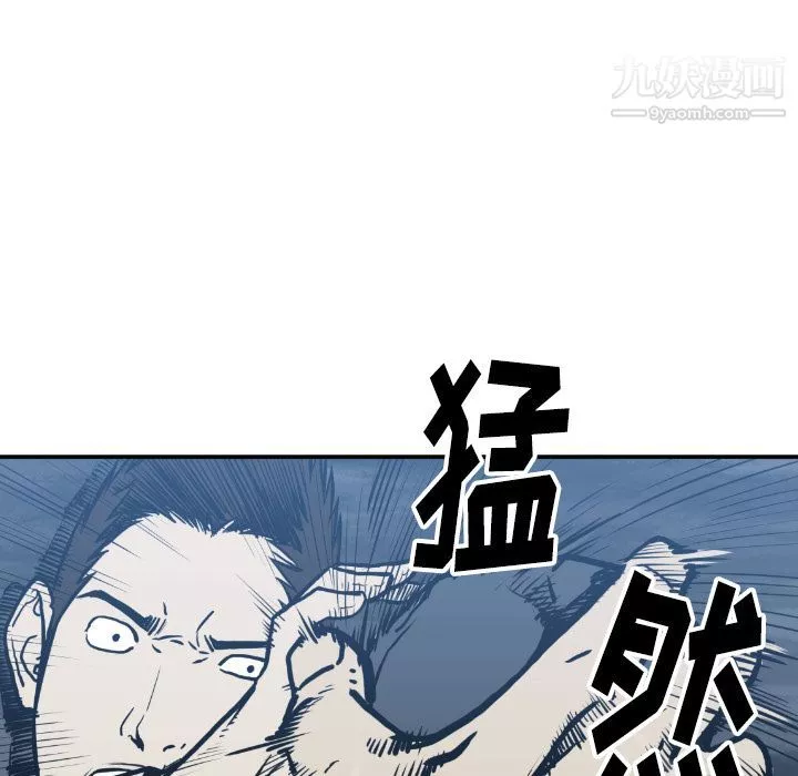 TWOMEN~共存第75話