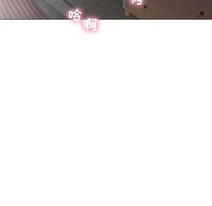 隔壁的她第1话