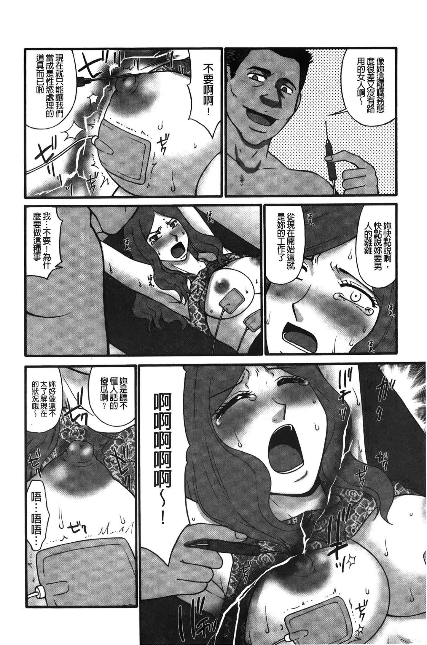 [裹之夢境][矢間野狐]こうそく変態女子[裹之夢境][矢間野狐]こうそく変態女子