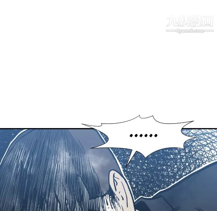 TWOMEN~共存第75話