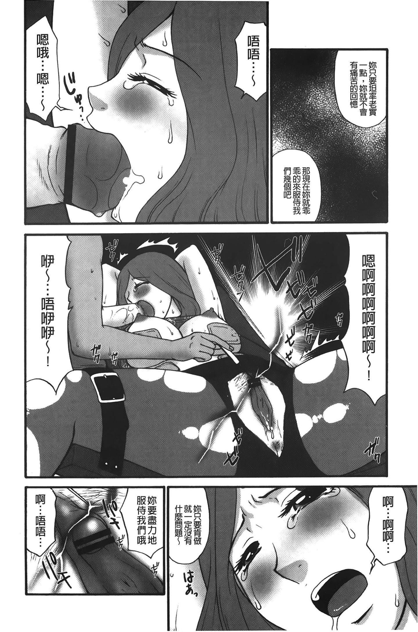 [裹之梦境][矢间野狐]こうそく変态女子[裹之梦境][矢间野狐]こうそく変态女子