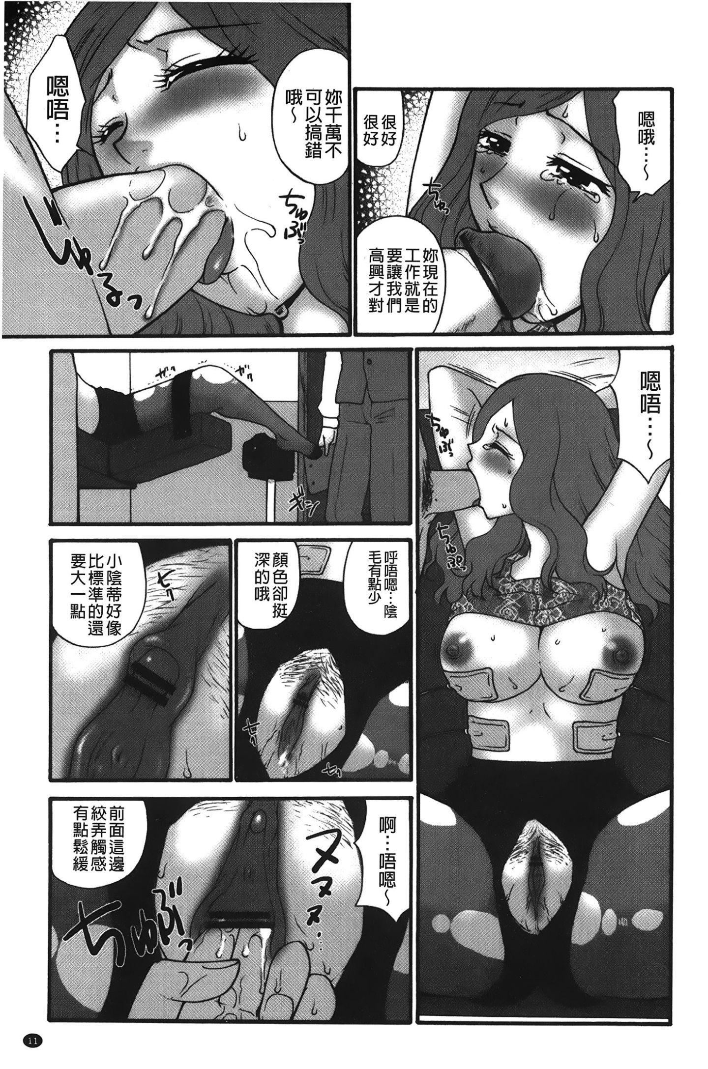 [裹之夢境][矢間野狐]こうそく変態女子[裹之夢境][矢間野狐]こうそく変態女子