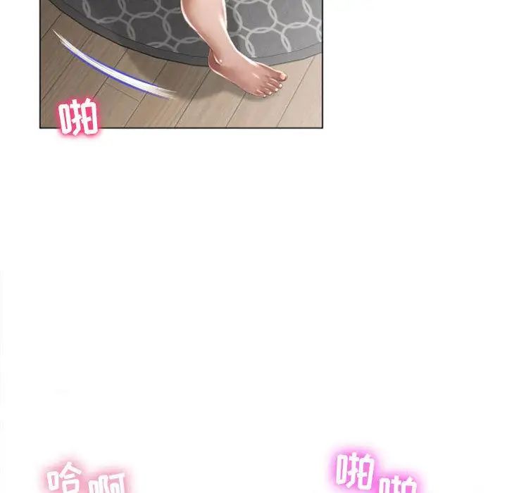 隔壁的她第1话