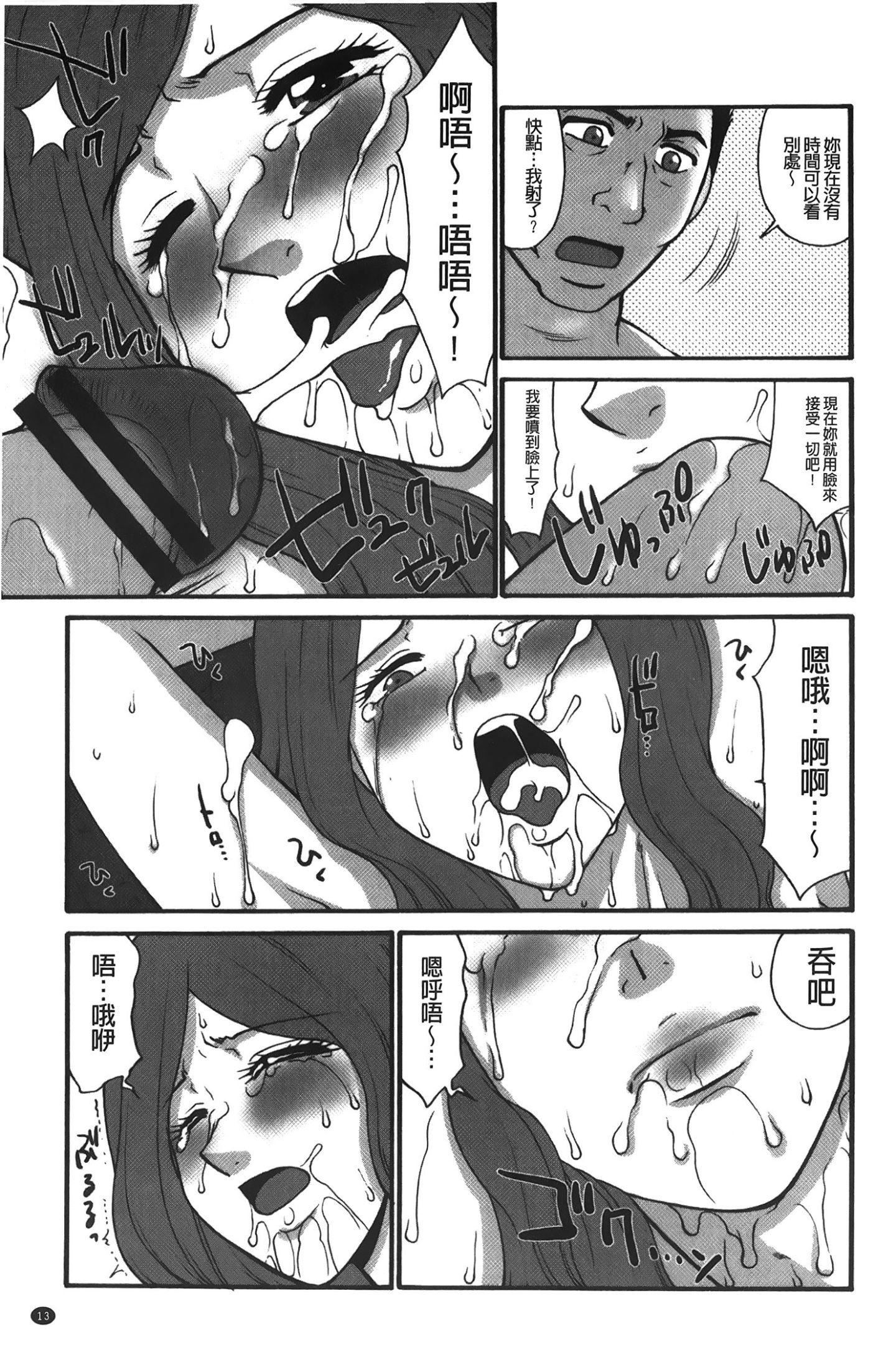 [裹之夢境][矢間野狐]こうそく変態女子[裹之夢境][矢間野狐]こうそく変態女子