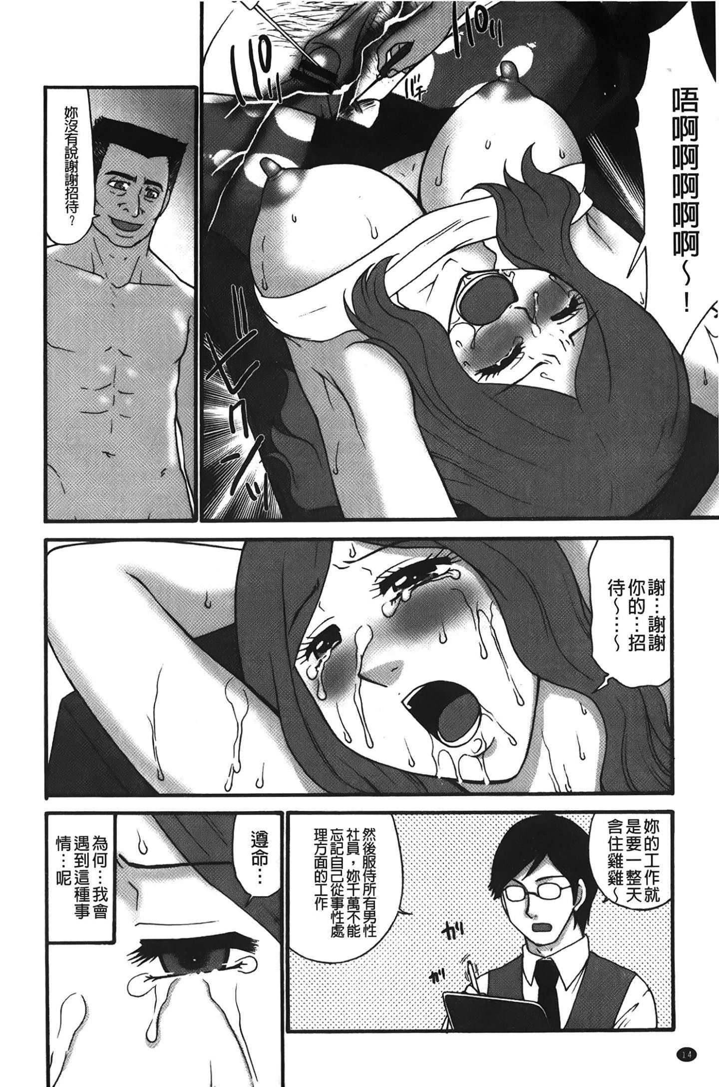 [裹之梦境][矢间野狐]こうそく変态女子[裹之梦境][矢间野狐]こうそく変态女子