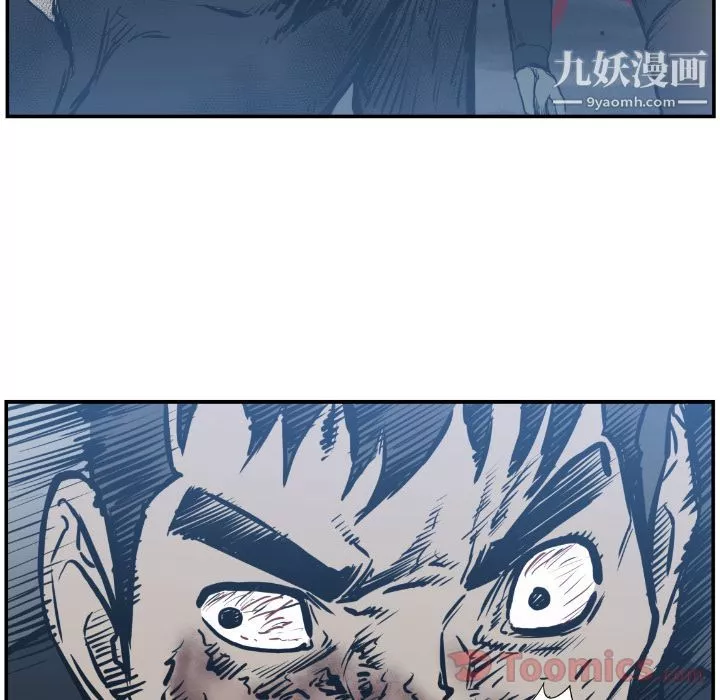 TWOMEN~共存第75話