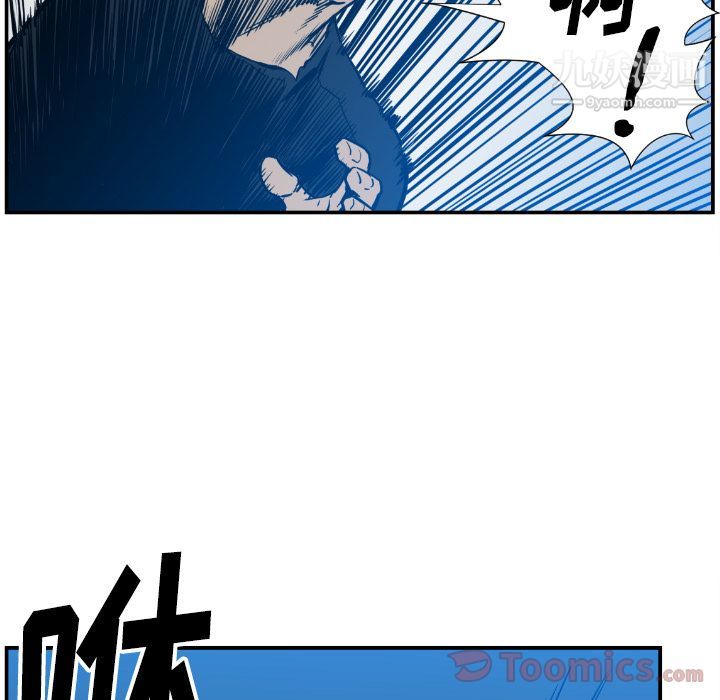 TWOMEN~共存第75話
