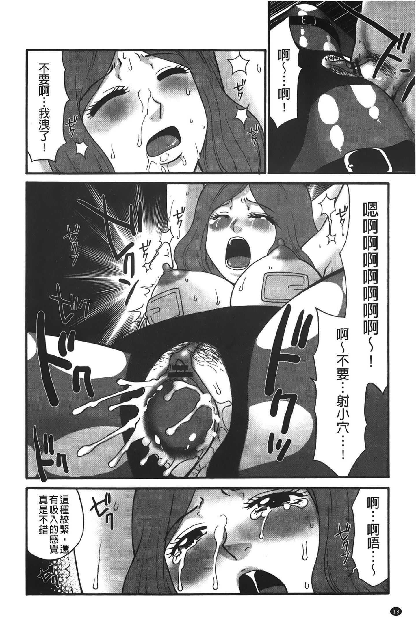 [裹之梦境][矢间野狐]こうそく変态女子[裹之梦境][矢间野狐]こうそく変态女子