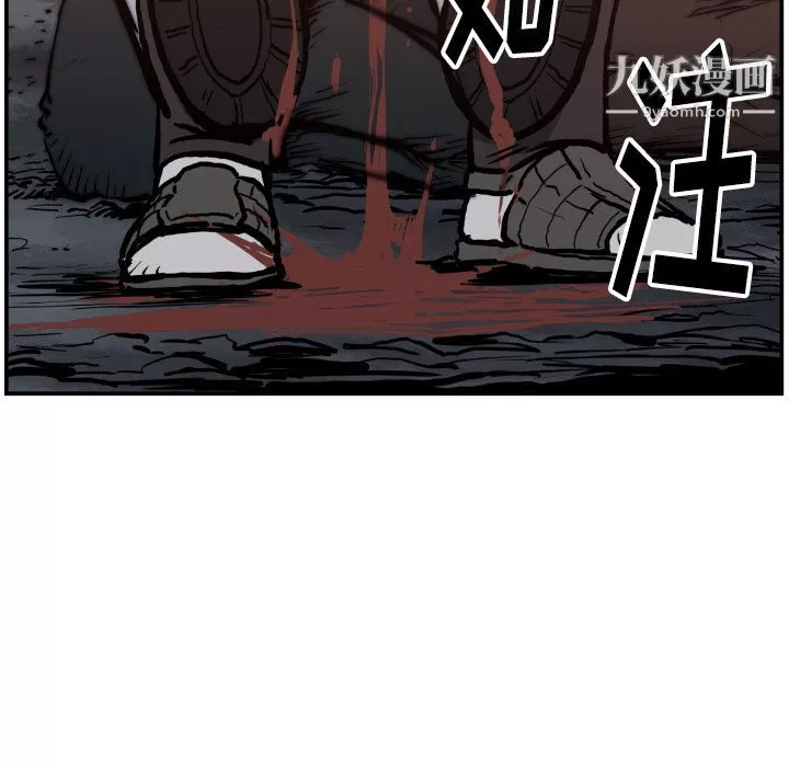 TWOMEN~共存第75話