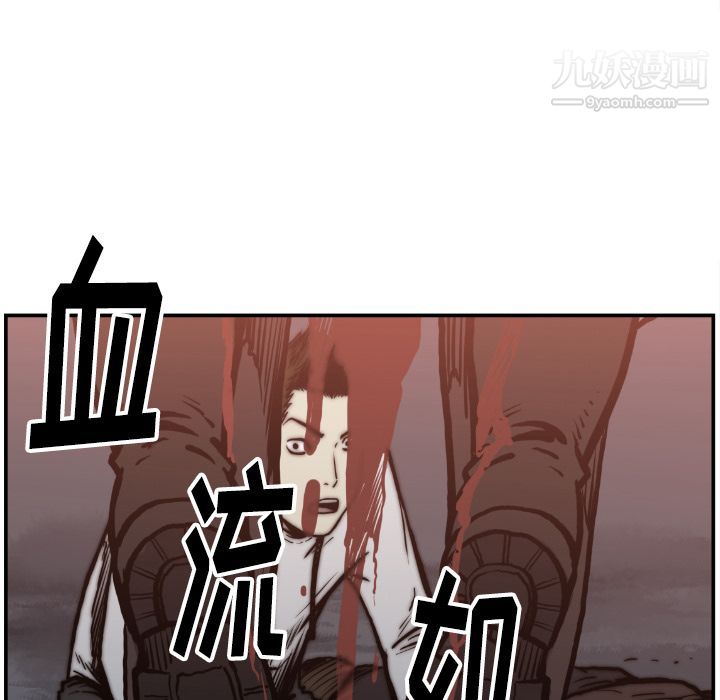 TWOMEN~共存第75話