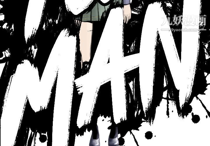 TWOMEN~共存第76話