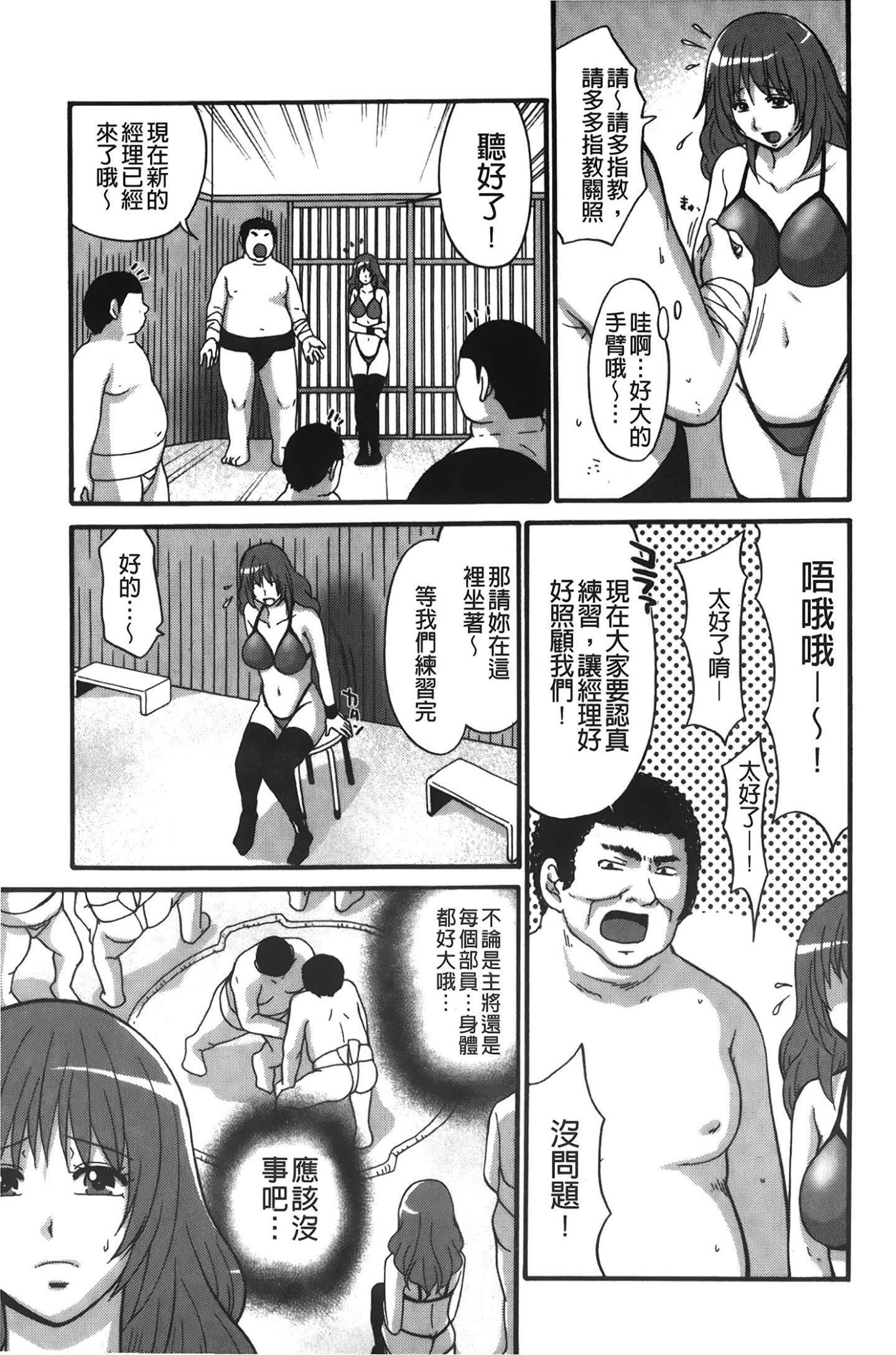[裹之夢境][矢間野狐]こうそく変態女子[裹之夢境][矢間野狐]こうそく変態女子