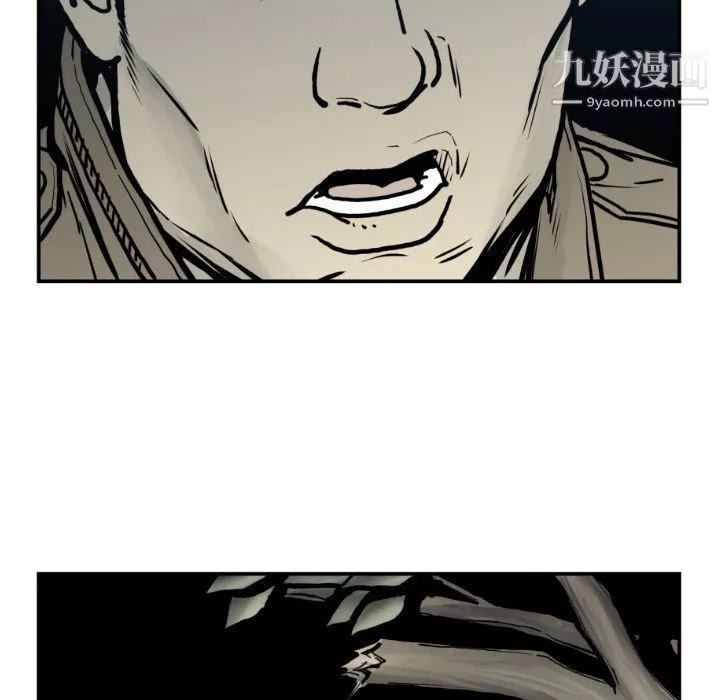 TWOMEN~共存第76話