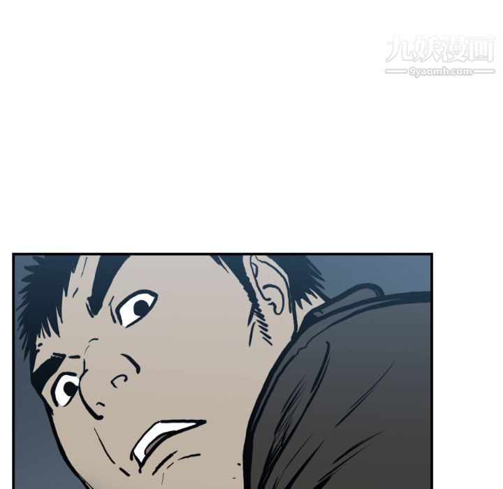 TWOMEN~共存第76話