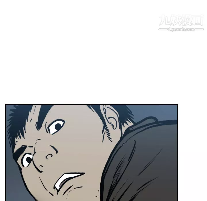 TWOMEN~共存第76話