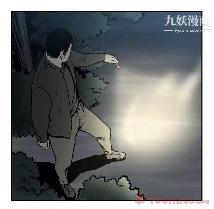 TWOMEN~共存第76話